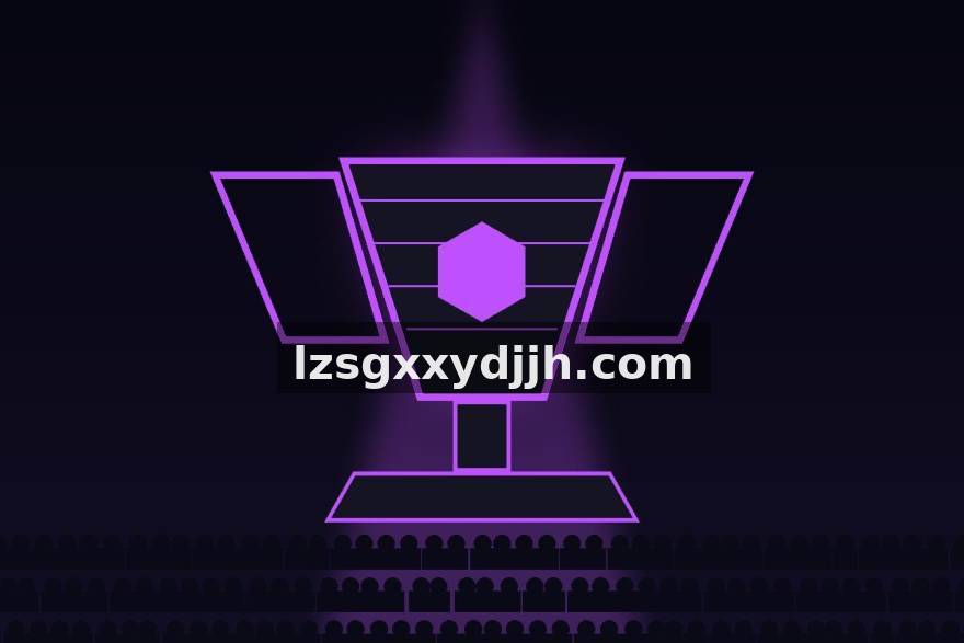 电竞比分网 观赛数据怎么读：电竞比分网五项核心指标使用指南